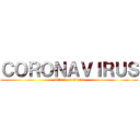 ＣＯＲＯＮＡＶＩＲＵＳ (Attack on Virus)