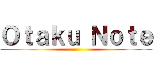 Ｏｔａｋｕ Ｎｏｔｅ ()