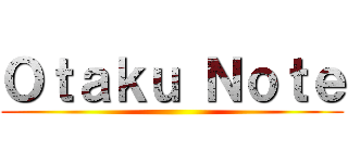 Ｏｔａｋｕ Ｎｏｔｅ ()
