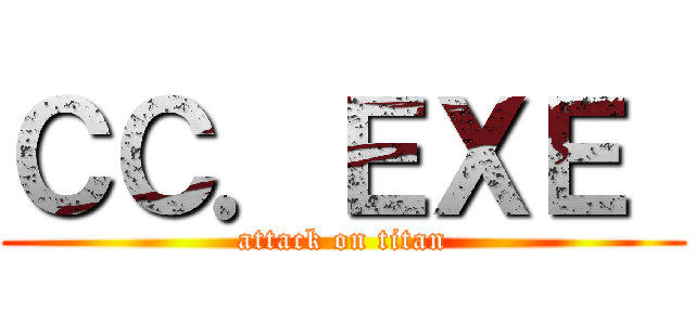 ＣＣ．ＥＸＥ  (attack on titan)