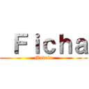  Ｆｉｃｈａ (Modelo)