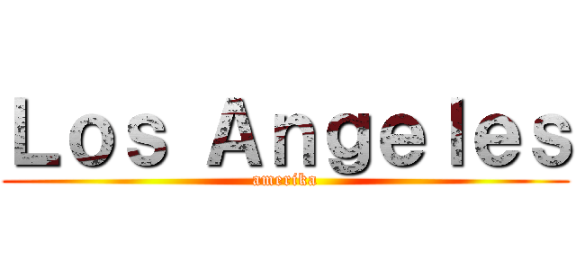 Ｌｏｓ Ａｎｇｅｌｅｓ (amerika)