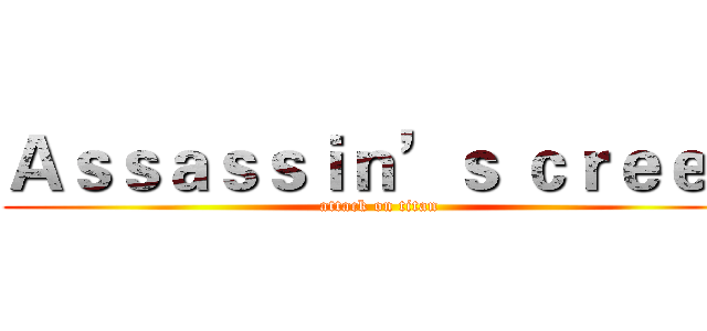 Ａｓｓａｓｓｉｎ’ｓ ｃｒｅｅｄ (attack on titan)