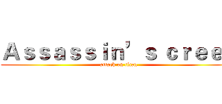 Ａｓｓａｓｓｉｎ’ｓ ｃｒｅｅｄ (attack on titan)