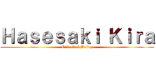 Ｈａｓｅｓａｋｉ Ｋｉｒａ (Celestial Being)