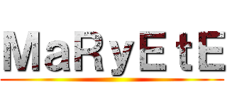 ＭａＲｙＥｔＥ ()