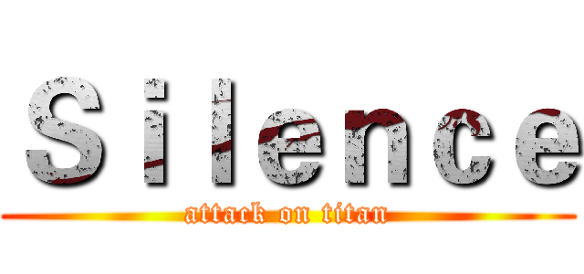 Ｓｉｌｅｎｃｅ (attack on titan)