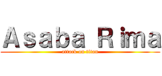 Ａｓａｂａ Ｒｉｍａ (attack on titan)