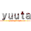 ｙｕｕｔａ (jgnpwgMmgtp)