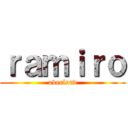 ｒａｍｉｒｏ (overlord)