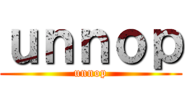 ｕｎｎｏｐ (unnop)
