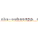 ｚｈｓ－ｏｕｂａｏａｐｐ．ｃｏｍ (attack on titan)