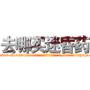 去哪买迷昏药 (去哪买迷昏药【电-151x68344x817-Q1065427042元吉药业】我们做的是长期生意,靠的是老客户长期支持http://sngk.net/txTFjt

参考消息网我们做的是长期生意,靠的是老客户长期支持也许我们早该意识到，就连鲍勃·霍斯金斯（金球奖戏剧类电影男主角 
)