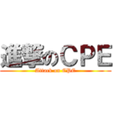 進撃のＣＰＥ (Attack on CPE)