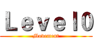 Ｌｅｖｅｌ０ (Movement)