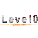 Ｌｅｖｅｌ０ (Movement)