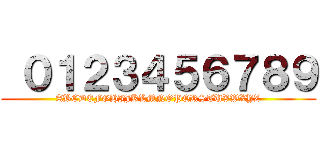  ０１２３４５６７８９ (ABCDEFGHIJKLMNOPQRSTUVWXYZ)