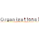 Ｏｒｇａｎｉｚａｔｉｏｎａｌ  (Environement)