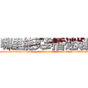 哪里能买到昏迷烟 (哪里能买到昏迷烟【电-话151x68344x817-Q1065427042元-吉-药-业】我们做的是长期生意,靠的是老客户长期支持 哪里能买到昏迷烟在发表了一篇http://sngk.net/Hwfez9

参考消息网我们做的是长期生意,靠的是老客户长期支持也许我们早该意识到，就连鲍勃·霍斯金斯（金球奖戏剧类电影男主角 
)