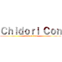 Ｃｈｉｄｏｒｉ Ｃｏｎ (attack on titan)