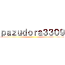 ｐａｚｕｄｏｒａ３３０９ ()