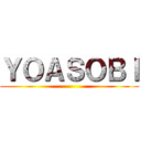 ＹＯＡＳＯＢＩ ()