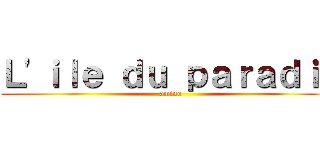 Ｌ'ｉｌｅ ｄｕ ｐａｒａｄｉｓ (amino)