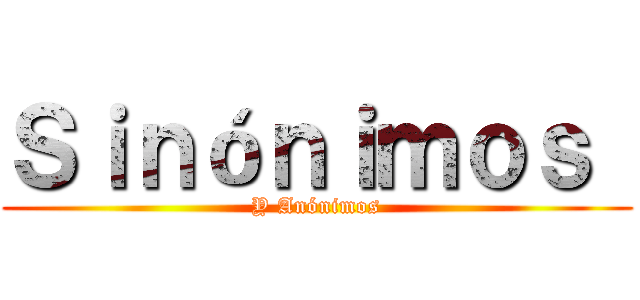 Ｓｉｎóｎｉｍｏｓ  (Y Anónimos)