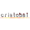 ｃｒｉｓｔｏｂａｌ  (attack on titan)