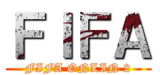 ＦＩＦＡ (FIFA ONLIN 2)