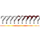 ◼️◼️◼️◼️◼️ (square)