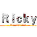 Ｒｉｃｋｙ (Screenwriter)