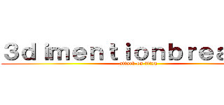 ３ｄｉｍｅｎｔｉｏｎｂｒｅａｋｅｒ (attack on titan)