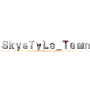 ＳｋｙｓＴｙＬｅ＿Ｔｅａｍ (SkysTyLe_刺客)