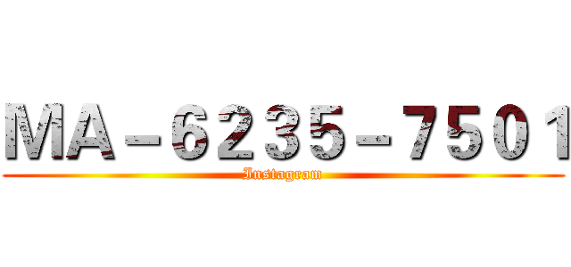 ＭＡ－６２３５－７５０１ (Instagram)