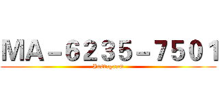 ＭＡ－６２３５－７５０１ (Instagram)