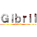Ｇｉｂｒｉｌ (Gibril)