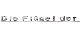 Ｄｉｅ Ｆｌüｇｅｌ ｄｅｒ Ｆｒｅｉｈｅｉｔ (attack on titan)