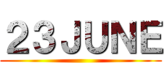 ２３ＪＵＮＥ ()