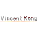 Ｖｉｎｃｅｎｔ Ｋｏｎｇ (attack on betbet)