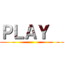 ＰＬＡＹ   ()