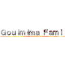 Ｇｏｕｌｍｉｍａ Ｆａｍｉｌｙ (Page Officiel)