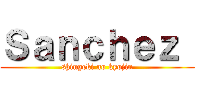 Ｓａｎｃｈｅｚ  (shingeki no kyojin)