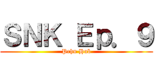 ＳＮＫ Ｅｐ．９ (Prhn Hub)
