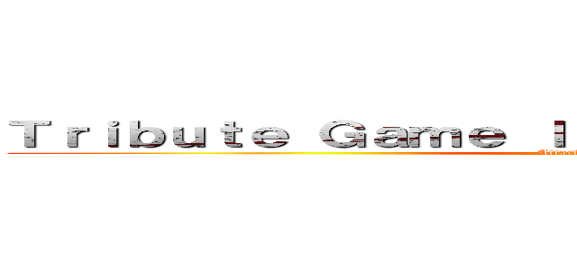 Ｔｒｉｂｕｔｅ Ｇａｍｅ Ｉｎ Ｍｏｎｇｏｌｉａ（ＳｎＫ） (Attack on Titan)