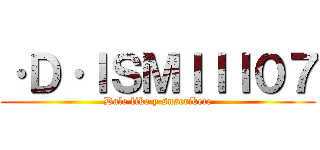 ·Ｄ·ＩＳＭＩＩＩ０７ (Dale like y suscribete)