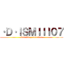 ·Ｄ·ＩＳＭＩＩＩ０７ (Dale like y suscribete)