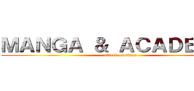 ＭＡＮＧＡ ＆ ＡＣＡＤＥＭＩＡ (attack on titan)