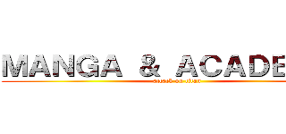 ＭＡＮＧＡ ＆ ＡＣＡＤＥＭＩＡ (attack on titan)