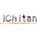 ｉＣｈｉｔａｎ (Fucking your Dave)